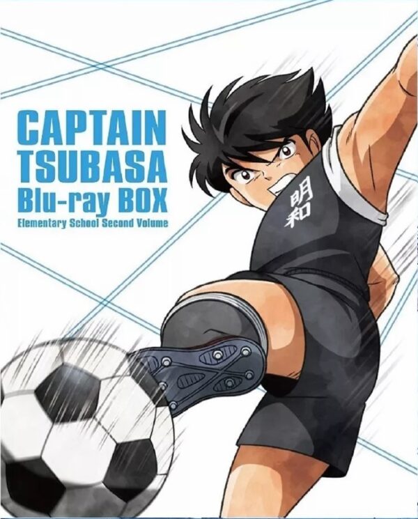 Captain Tsubasa: Season 1 Vol 2