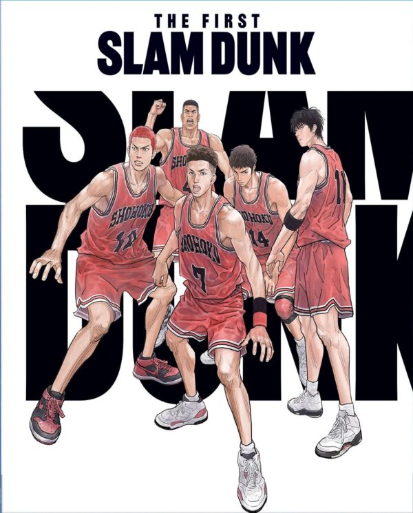 The First Slam Dunk