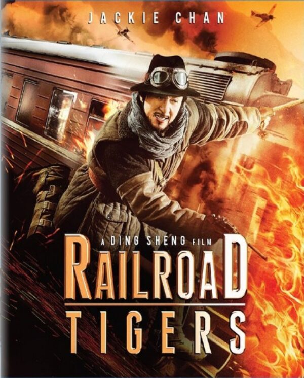 Railroad Tigers