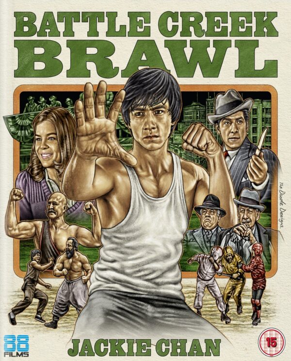 Battle Creek Brawl