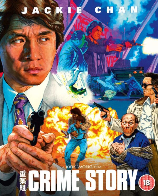 Crime Story