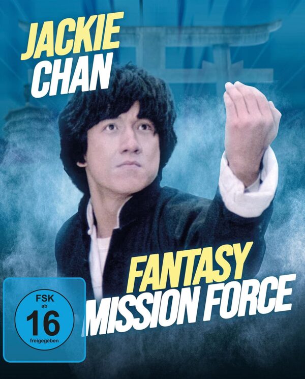 Fantasy Mission Force