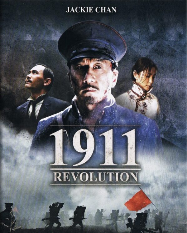 1911