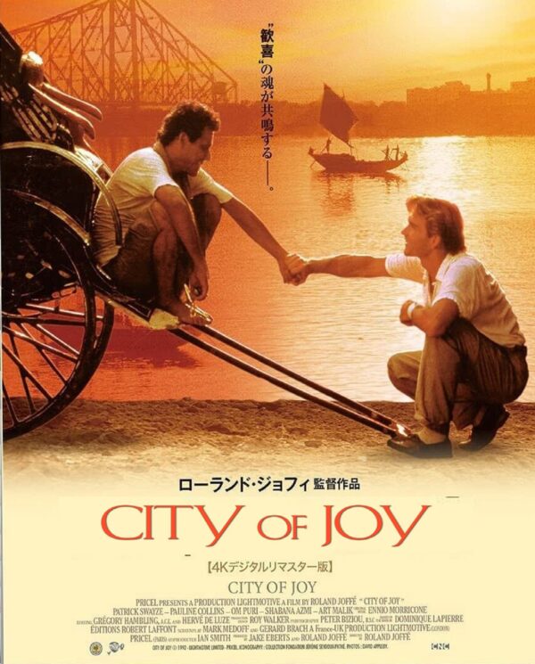 City of Joy