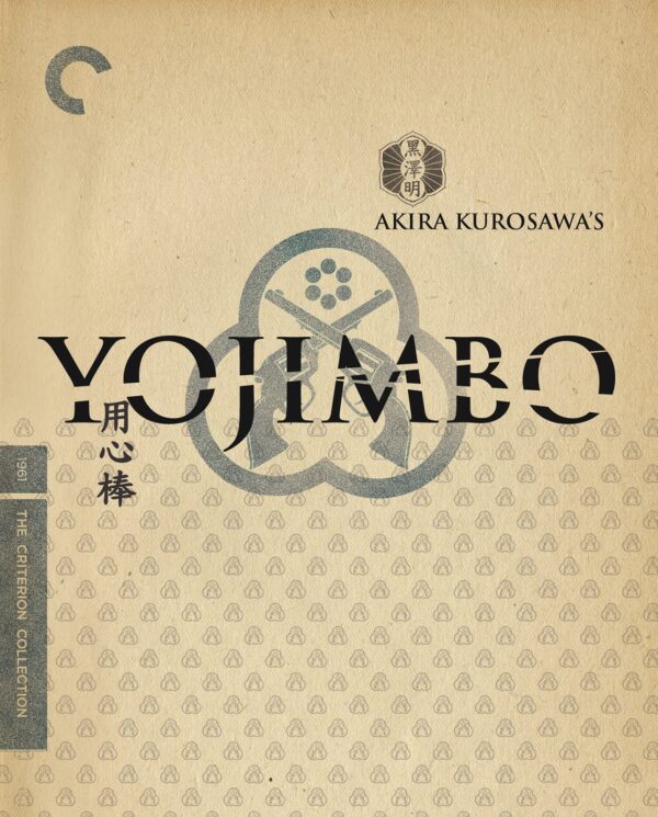 YOJIMBO