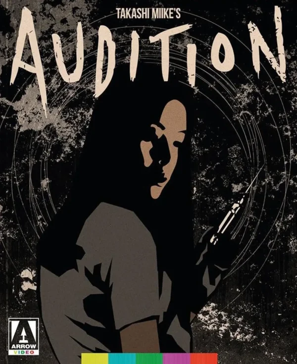 Audition
